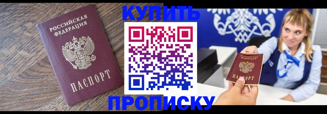 временная регистрация поиск в Шатуре