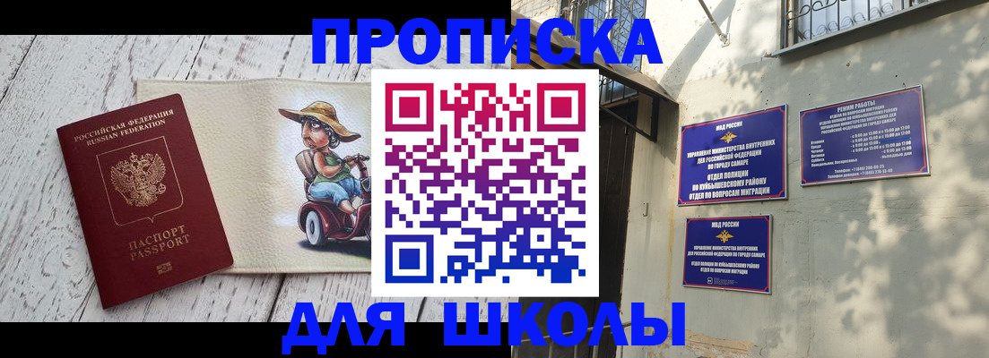 регистрация в Шатуре